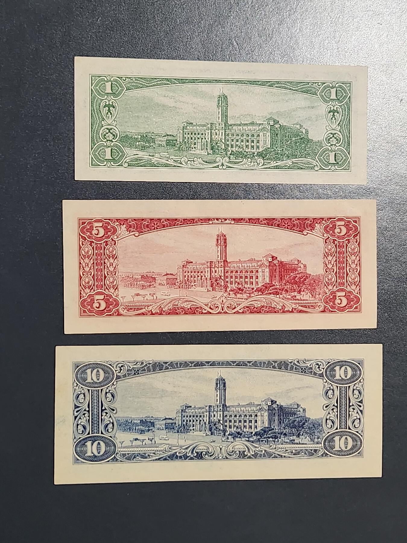 2月15号晚上8点 外国纸币自动截拍第26场 宝岛 第二版1-5-10元 新品一套