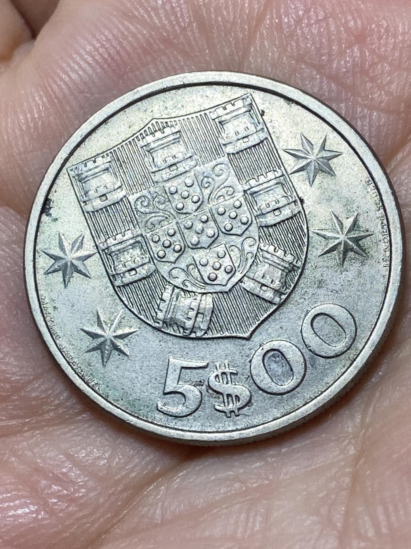 2026年第二十七场(总第一百九十六场）外国好品散币场(免佣金) 葡萄牙🇵🇹1981年5埃斯库多(共和国时期第五套)