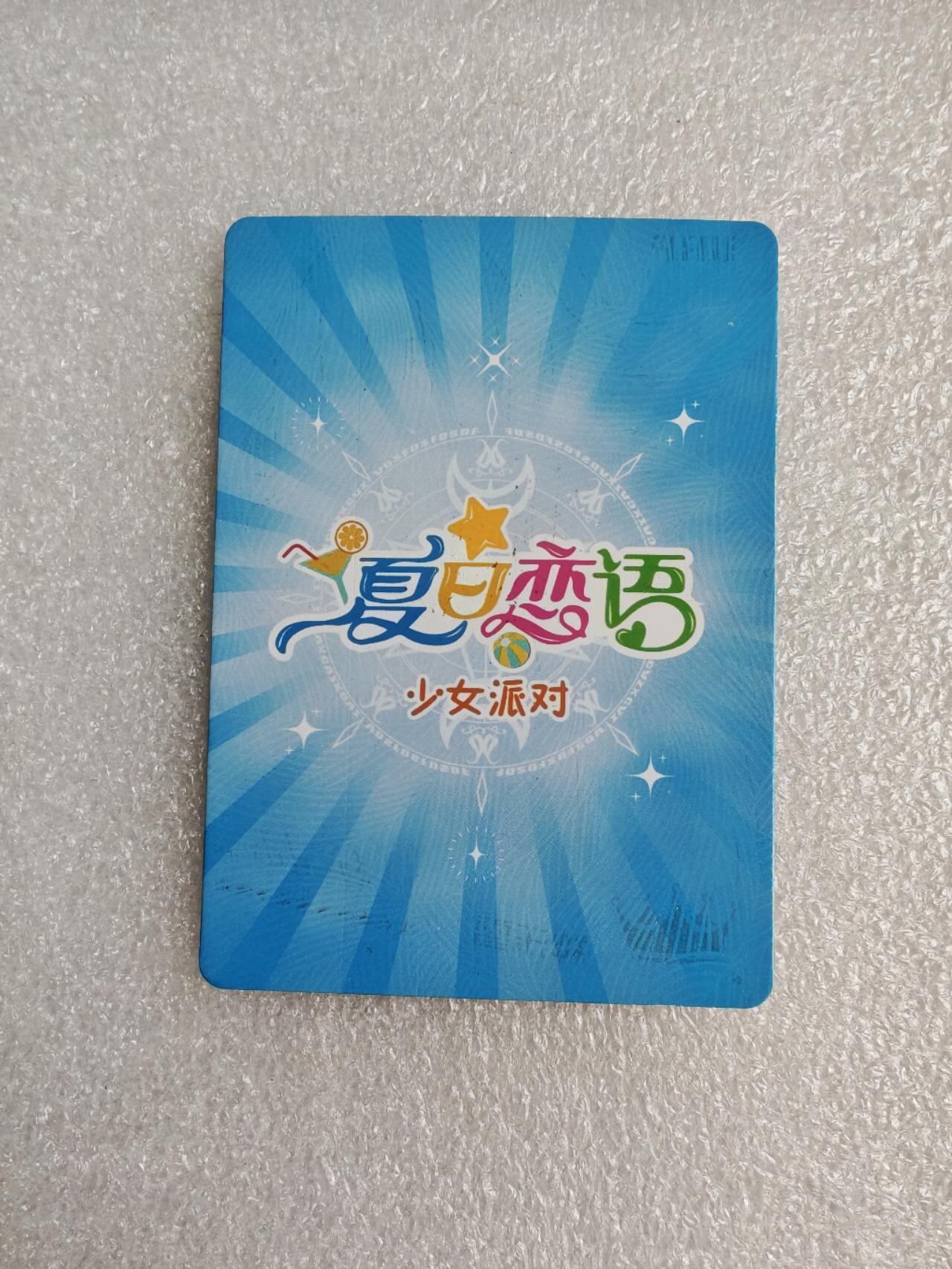 瓶子🏺第2期卡牌拍卖会[节后2月24日发货]  