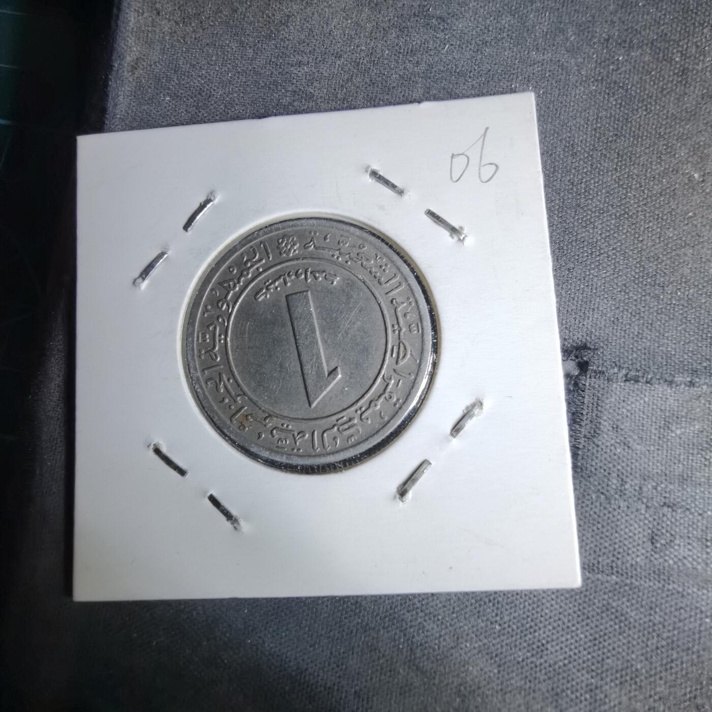 沼泽如烟--第996场