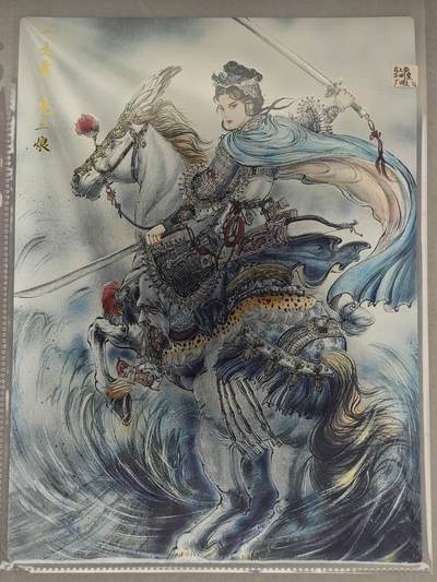 买就送PR！！龙虎卡牌-七六场（满200元包邮，无佣金，每周六结拍，欢迎送拍） - A4粗闪大卡 齐卡文化 梓墨 - 扈三娘 (微瑕)