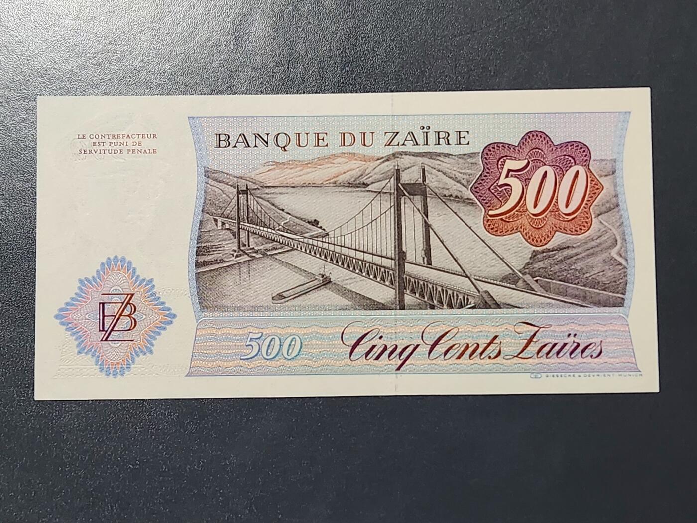 2月15号晚上8点 外国纸币自动截拍第26场 扎伊尔500扎伊尔 1985年 全新UNC