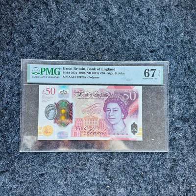 🇨🇳🇺🇳¥ ¥2026🐎新年塑料钞评级钞 - 英格兰银行2021年50镑，女王头像，AA01首发冠，(AA01 921265)
