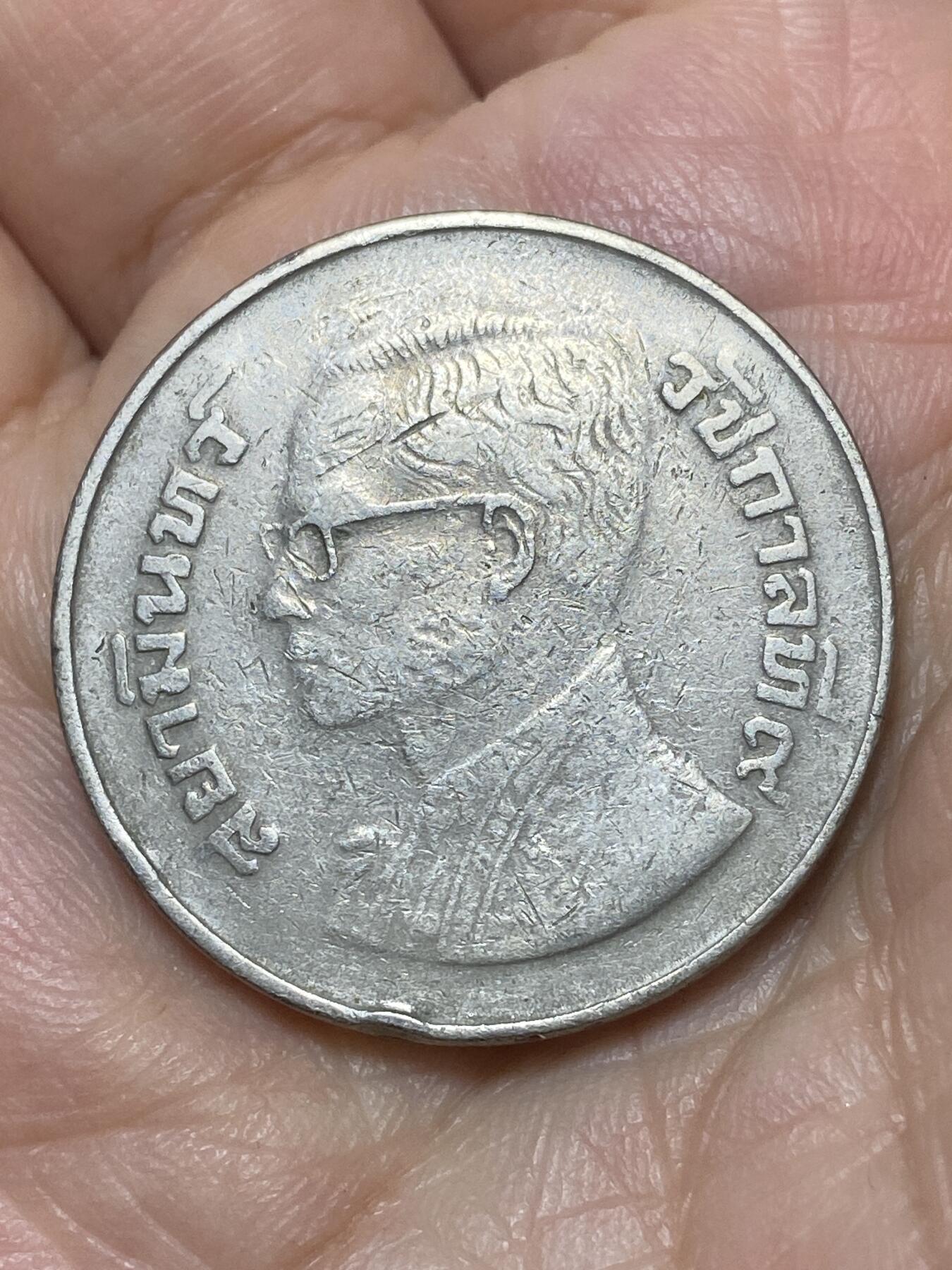 2026年第二十七场(总第一百九十六场）外国好品散币场(免佣金) 泰国🇹🇭1977年5铢(佛历2520年)