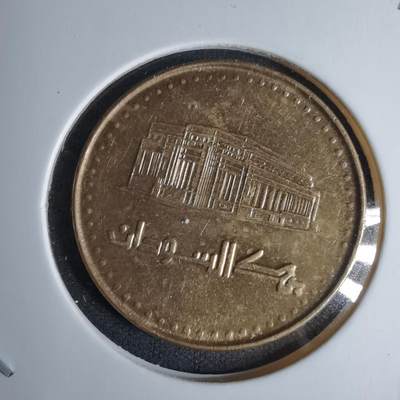 沼泽如烟--第996场 - 苏丹1994年2第纳尔