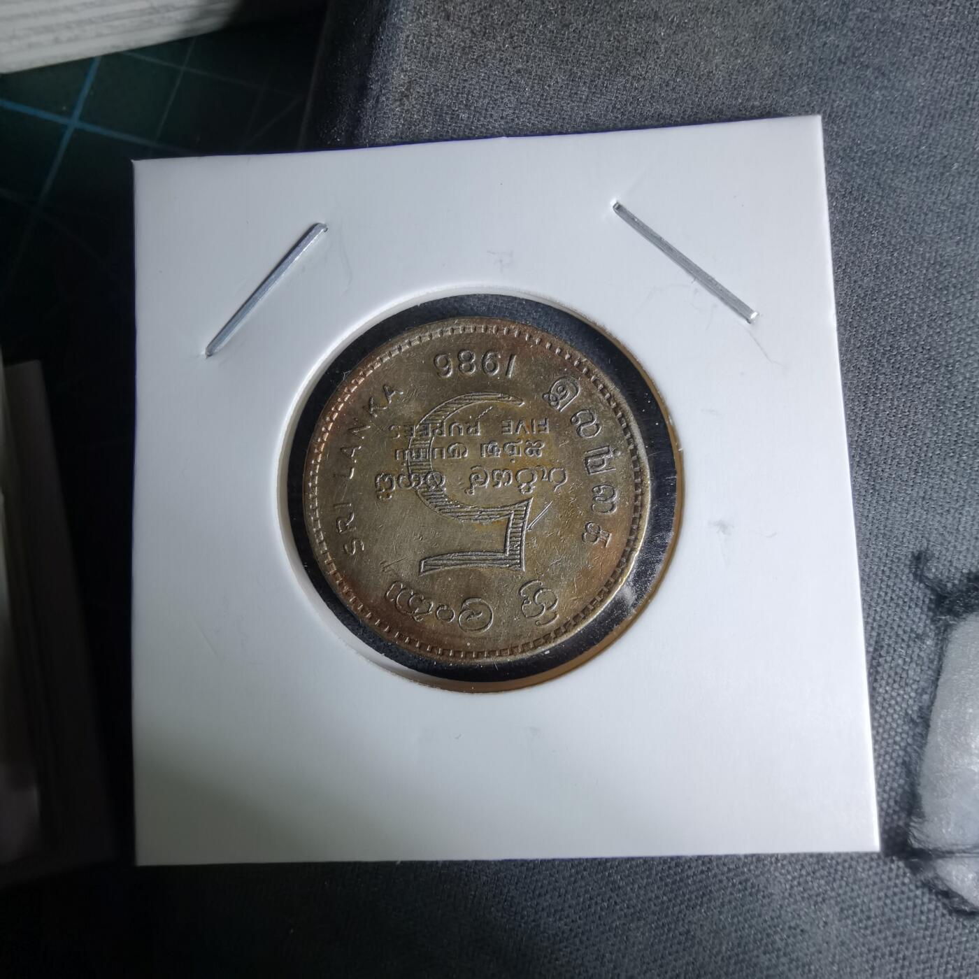 沼泽如烟--第996场 斯里兰卡1986年5卢比