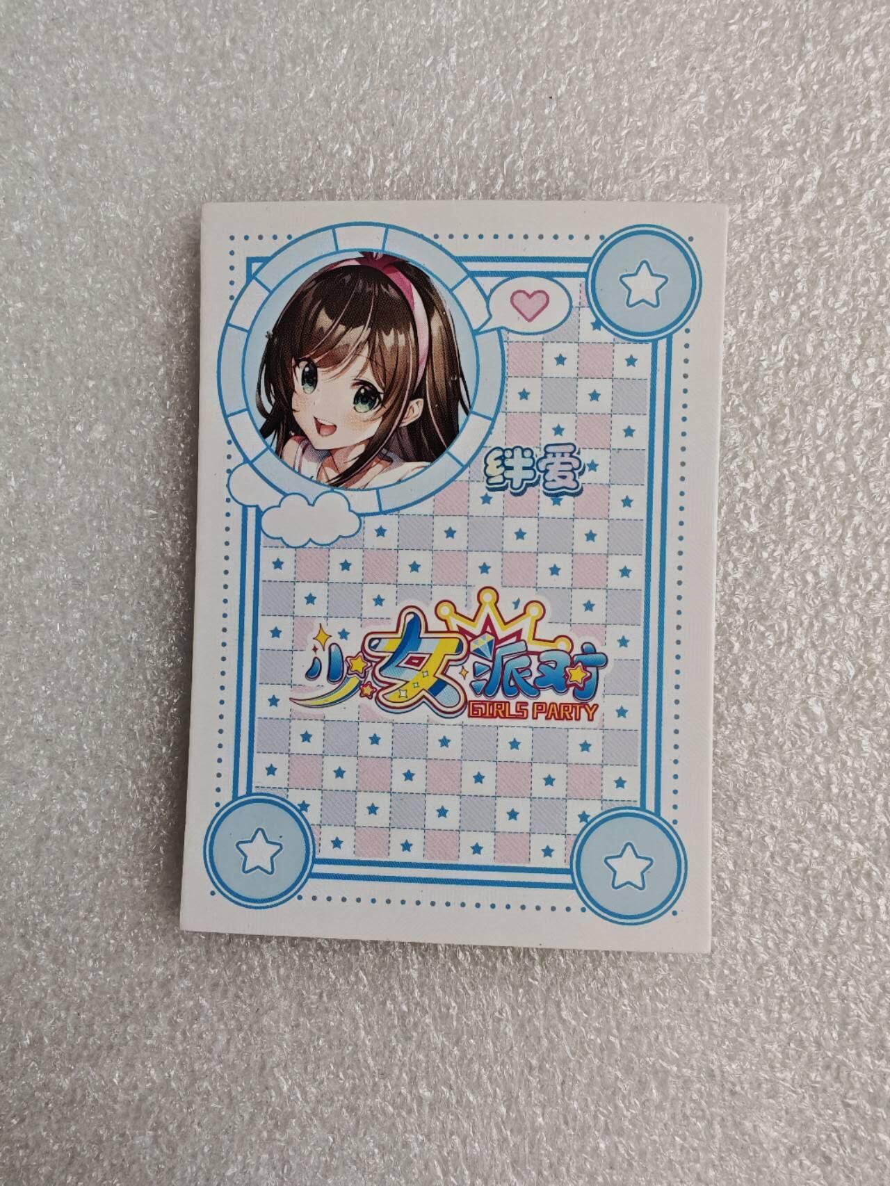 瓶子🏺第2期卡牌拍卖会[节后2月24日发货]  