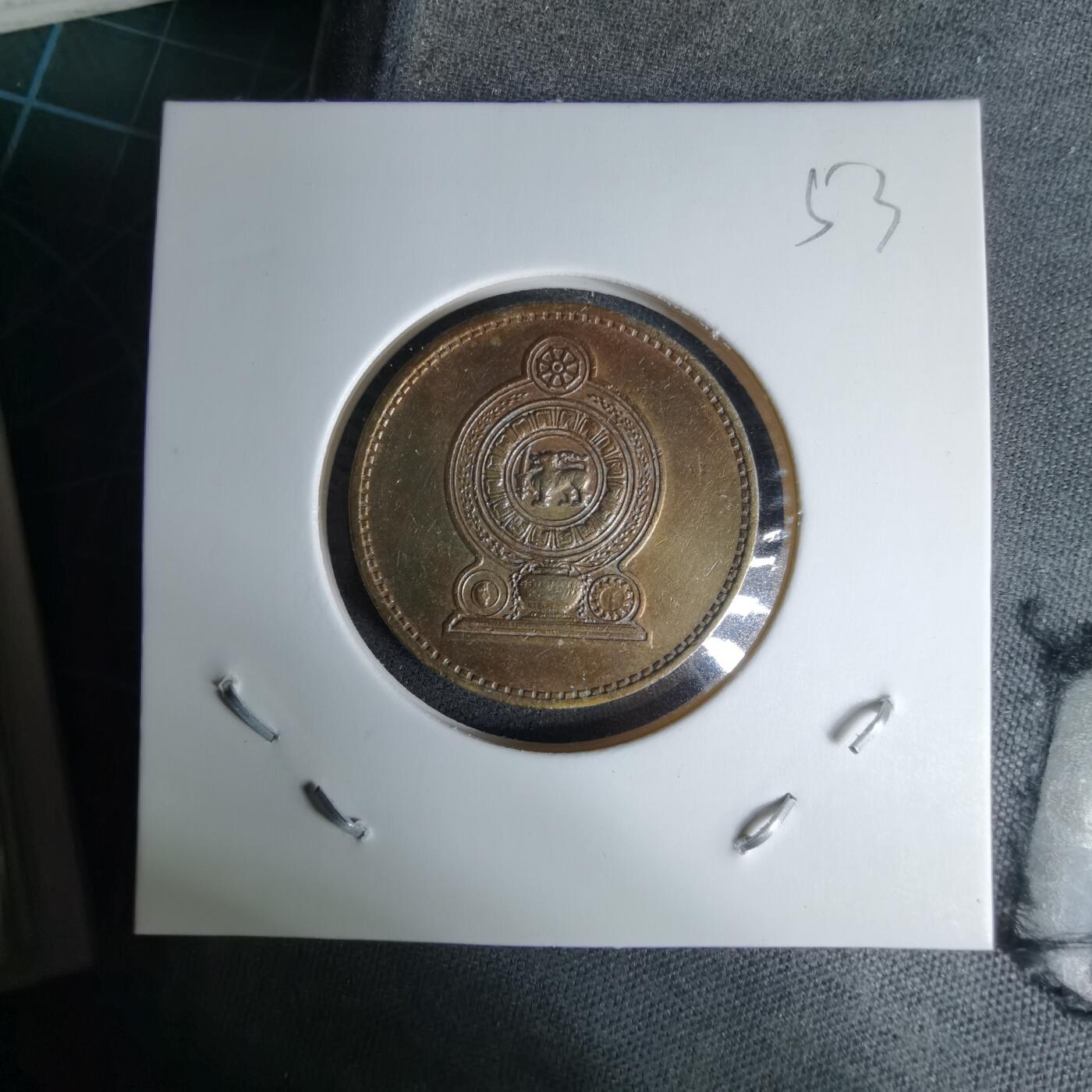 沼泽如烟--第996场 斯里兰卡1986年5卢比