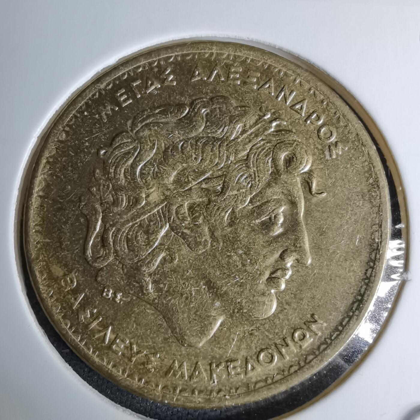 沼泽如烟--第996场 希腊1992年100德拉克马