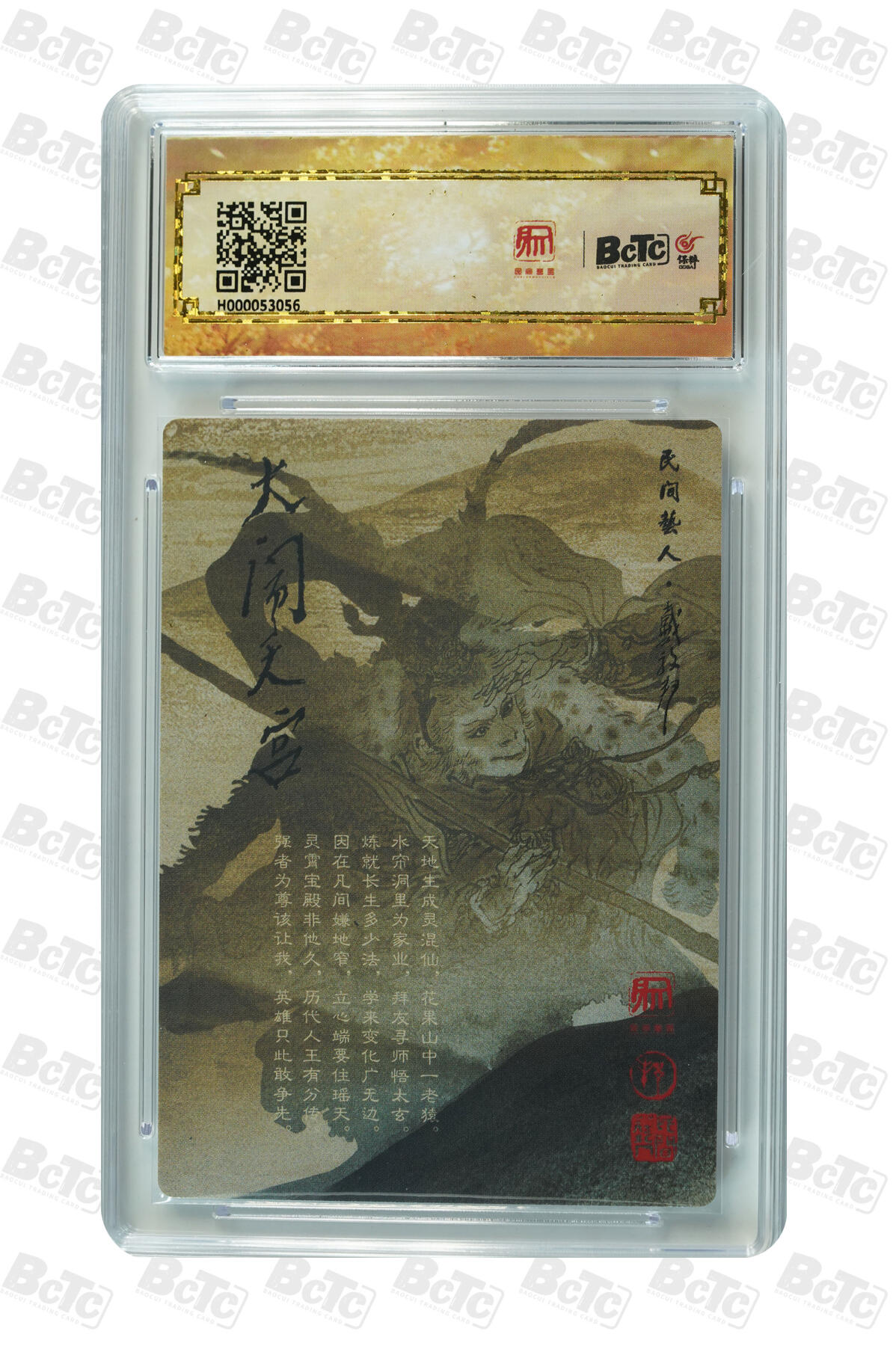 月落卡牌之特卡第7期—新年跨年专场（祝大家新年快乐，恭喜发财！）