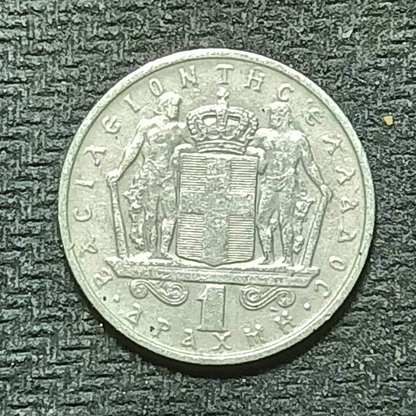 逸泉钱币2026年B组世界各国纪念币硬币第十一场1616-1886 1799希腊1德拉克马