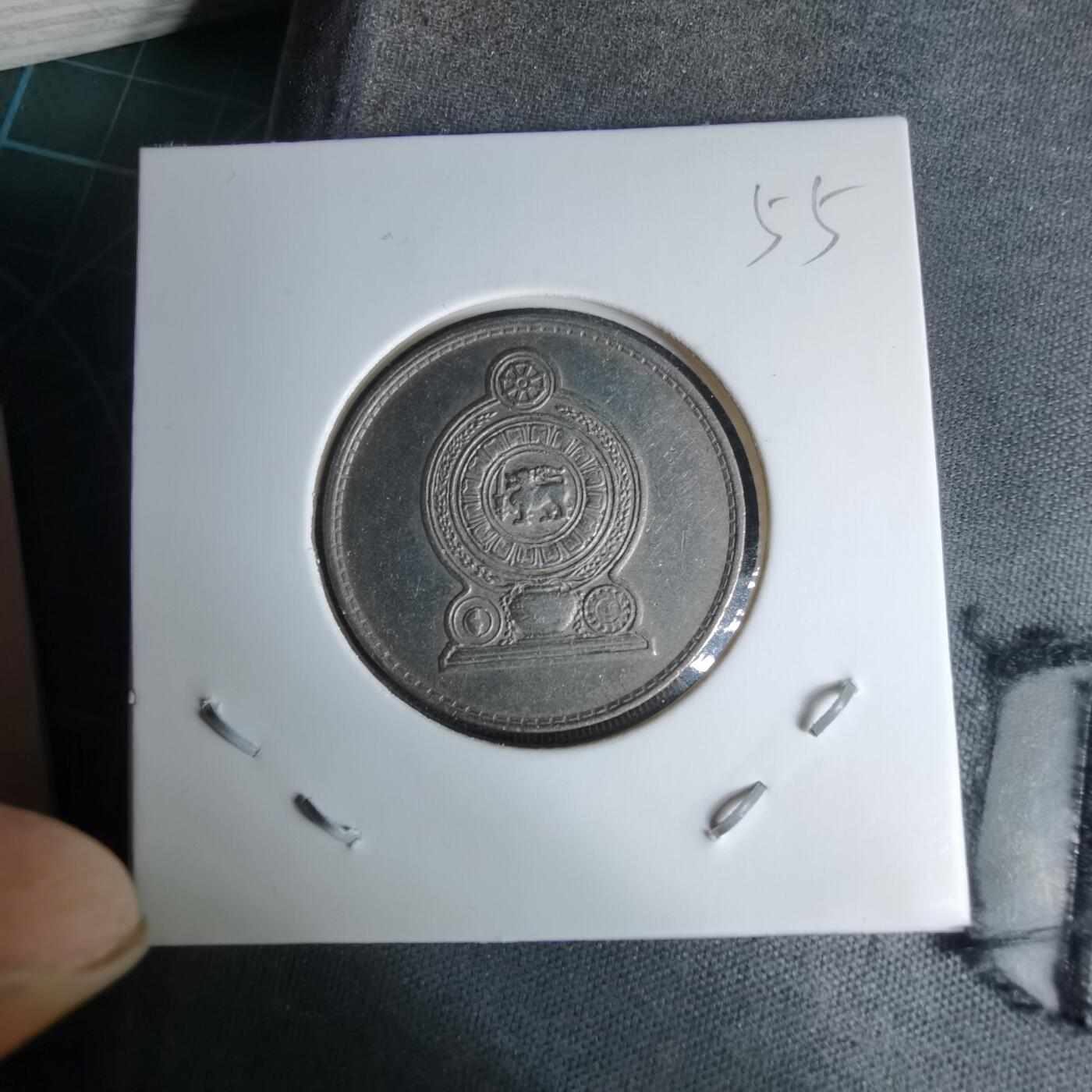 沼泽如烟--第996场 斯里兰卡1982年1卢比