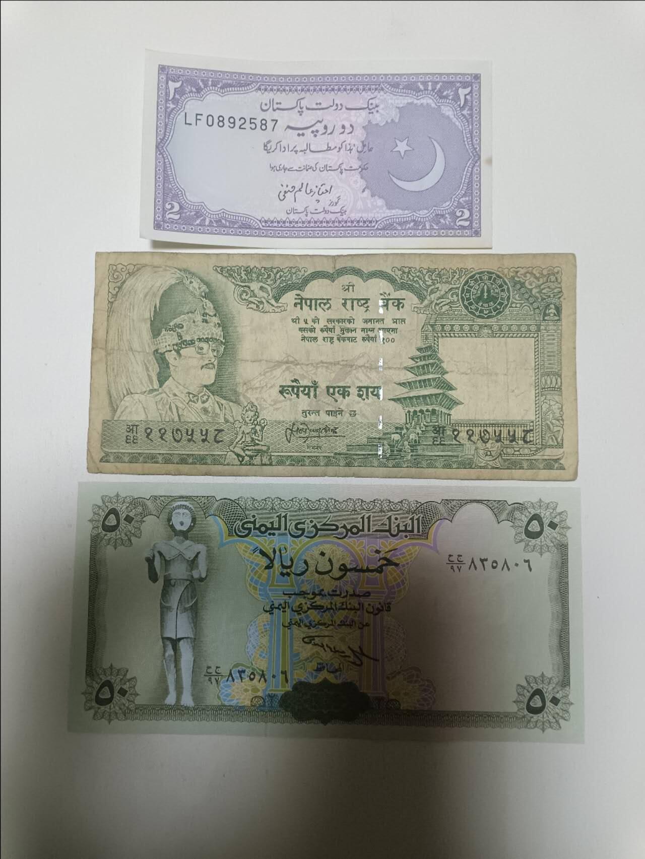 【20260218】非全新纸币和硬币第336场 亚洲国家3张纸币，有裂缝