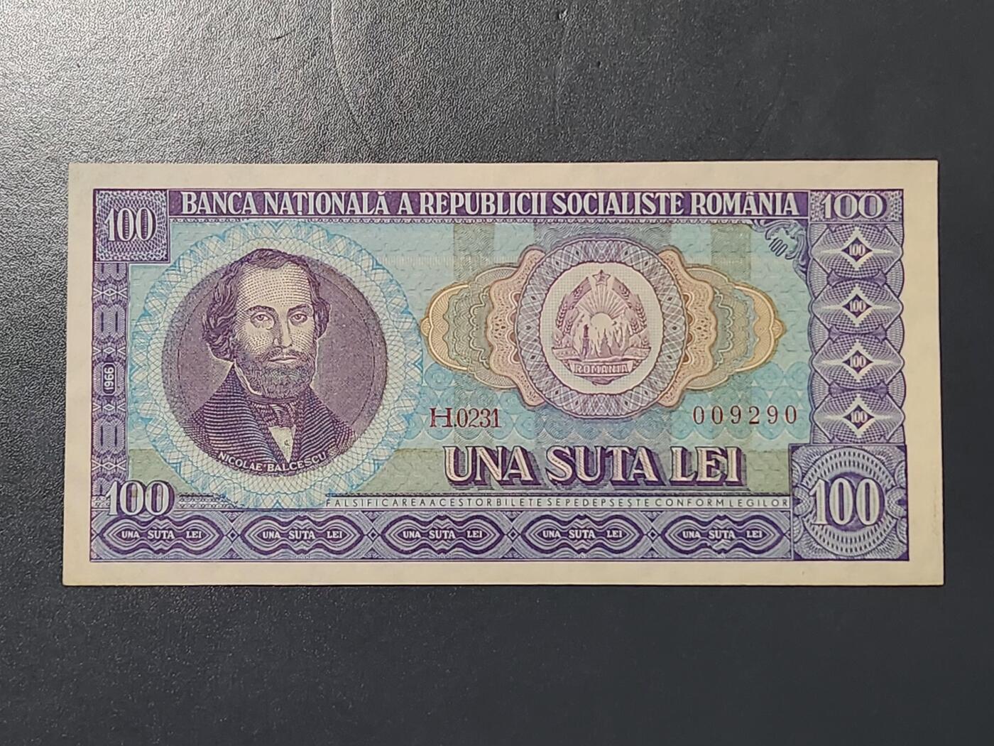 2月15号晚上8点 外国纸币自动截拍第26场 全新UNC罗马尼亚1966年100列伊纸币