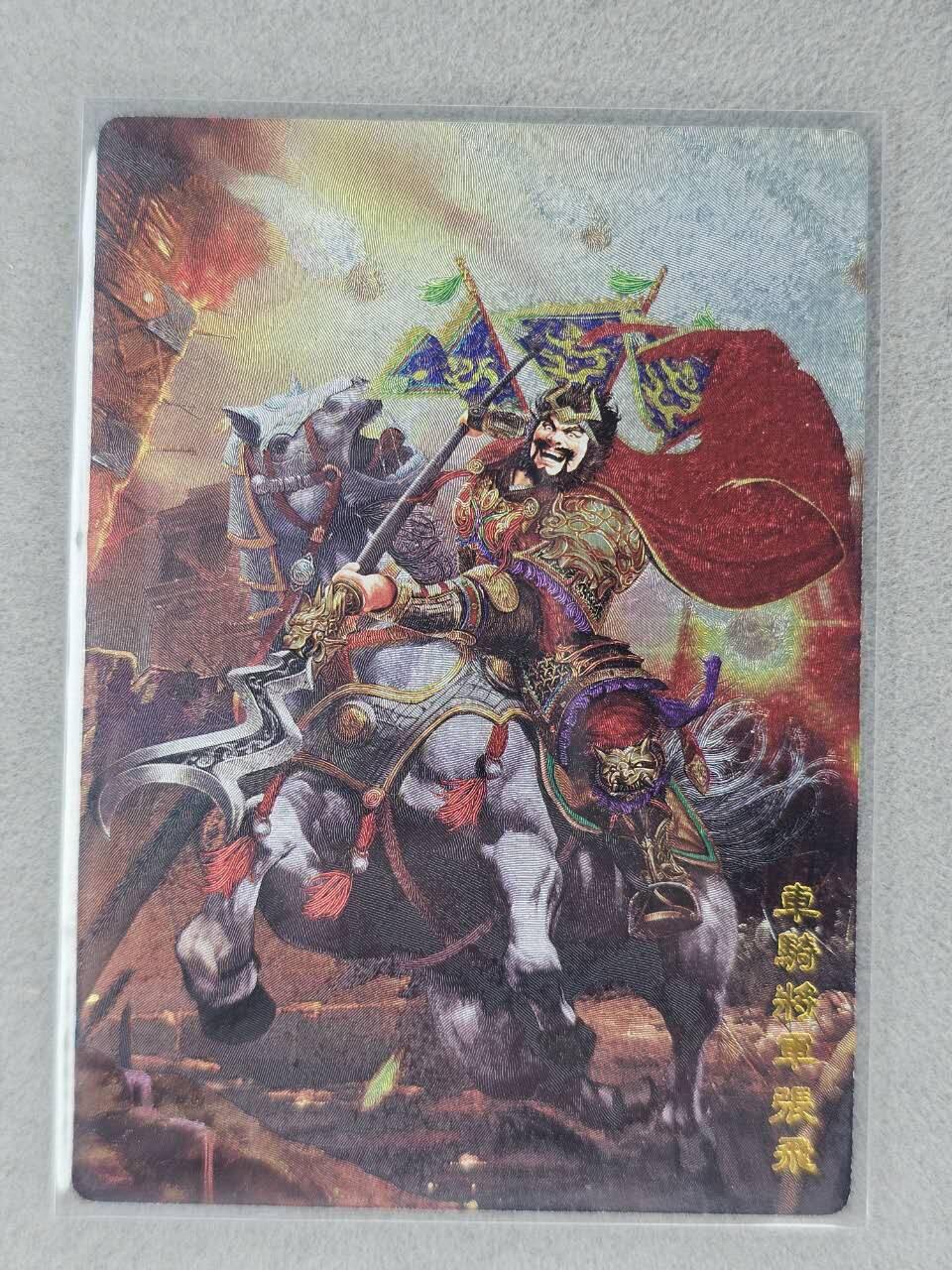 买就送PR！！龙虎卡牌-七六场（满200元包邮，无佣金，每周六结拍，欢迎送拍）