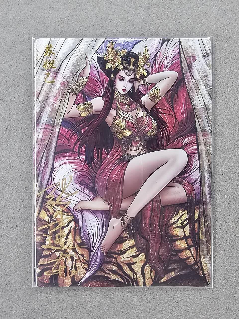 买就送PR！！龙虎卡牌-七六场（满200元包邮，无佣金，每周六结拍，欢迎送拍） 【亲签 编号79】粗闪卡 卡德曼 张建东 - 苏妲己