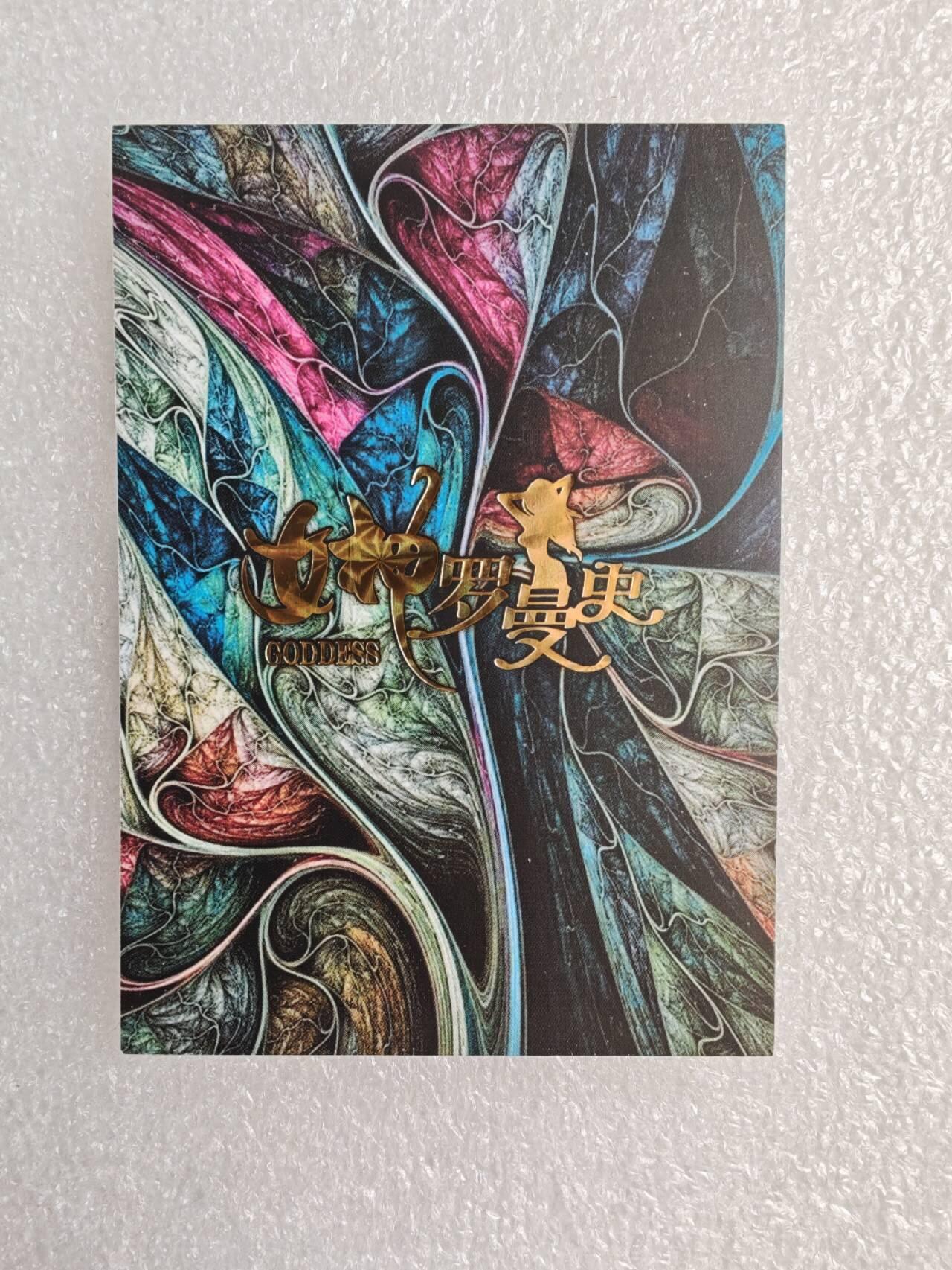 瓶子🏺第2期卡牌拍卖会[节后2月24日发货]  