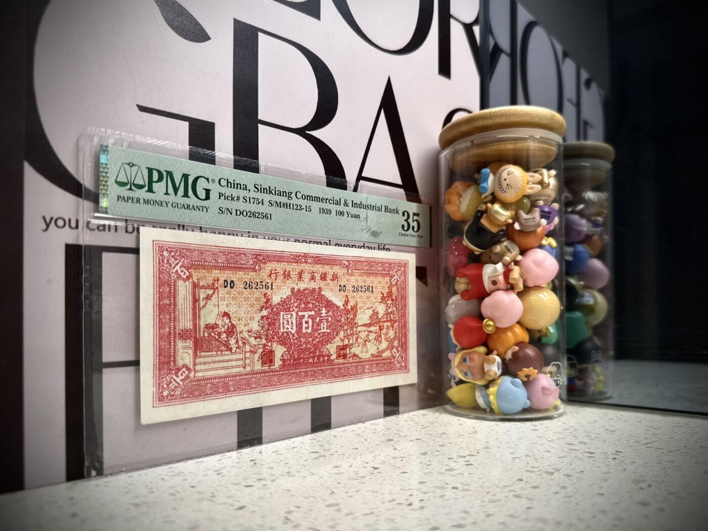 （自动截拍）PMG评级民国纸币专拍第20260220期，全场包邮 【乾奕收藏】出民国28年1939年新疆商业银行壹百圆，号码无347钻石号，稀少极难上高分品种，入壳只有58张，更高分仅16张，美国PMG35分，毛泽民主持新疆币制改革时期产物