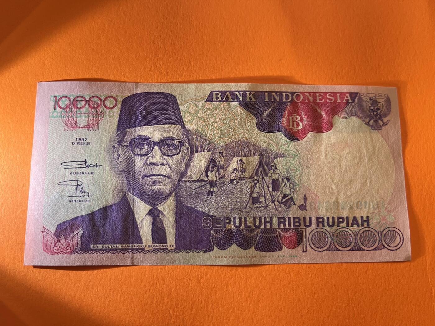 世界各国纸币拍卖 印度尼西亚1992年 10000卢比实物图