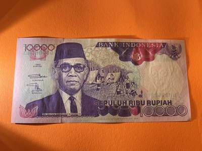 世界各国纸币拍卖 - 印度尼西亚1992年 10000卢比实物图