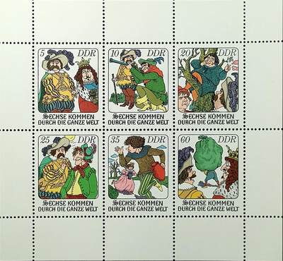 ↓君缘收藏744期☞钱币邮品↓无佣金、可寄存、满30元包邮  - 德国邮票东德，1977年童话(第十二组):格林童话《六个人走遍天下》小版张