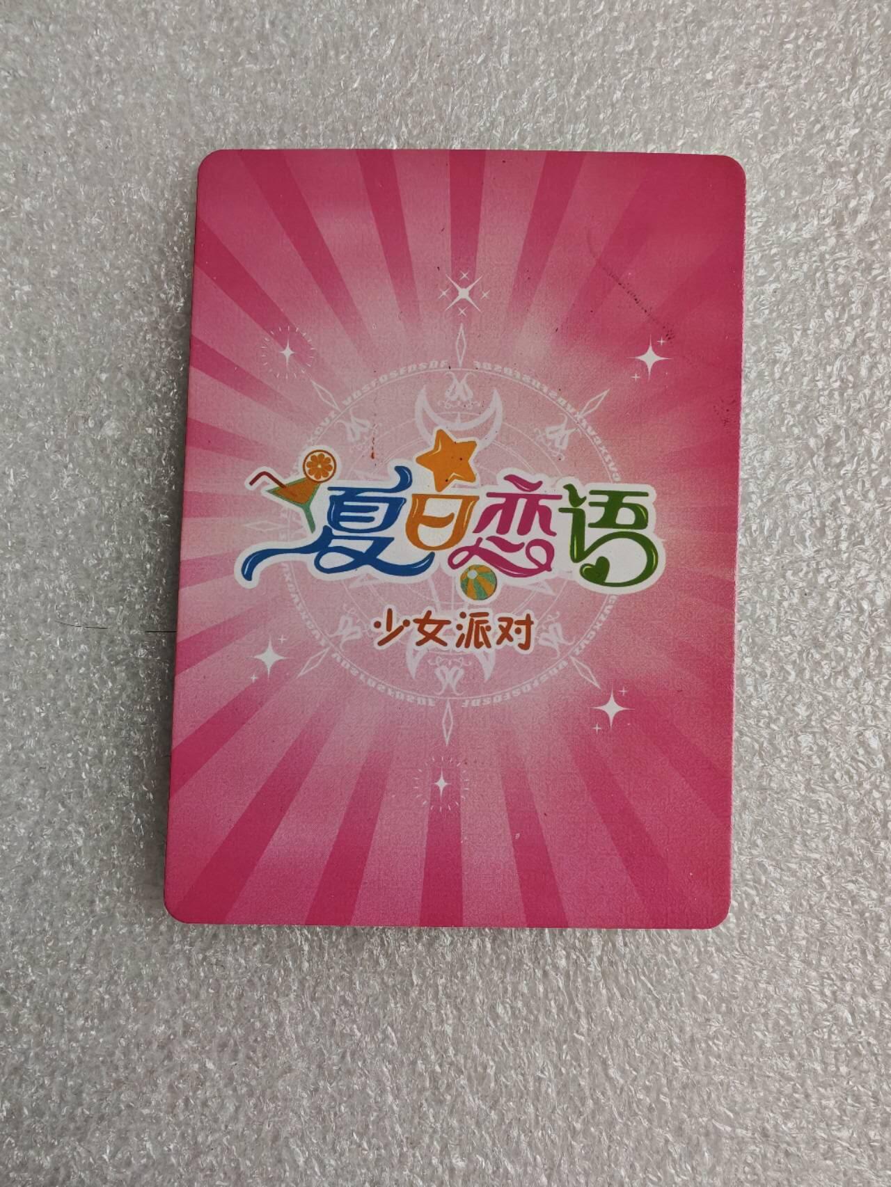 瓶子🏺第2期卡牌拍卖会[节后2月24日发货]  
