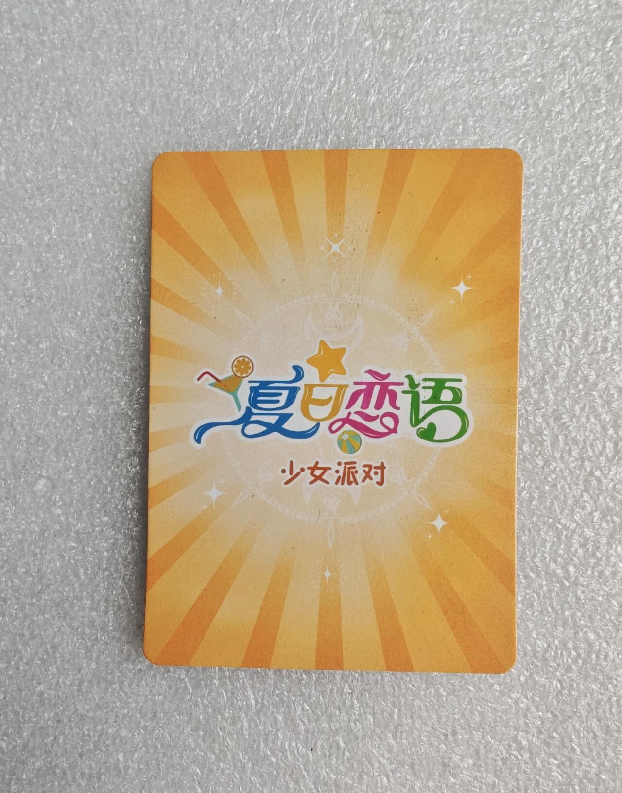 瓶子🏺第2期卡牌拍卖会[节后2月24日发货]  