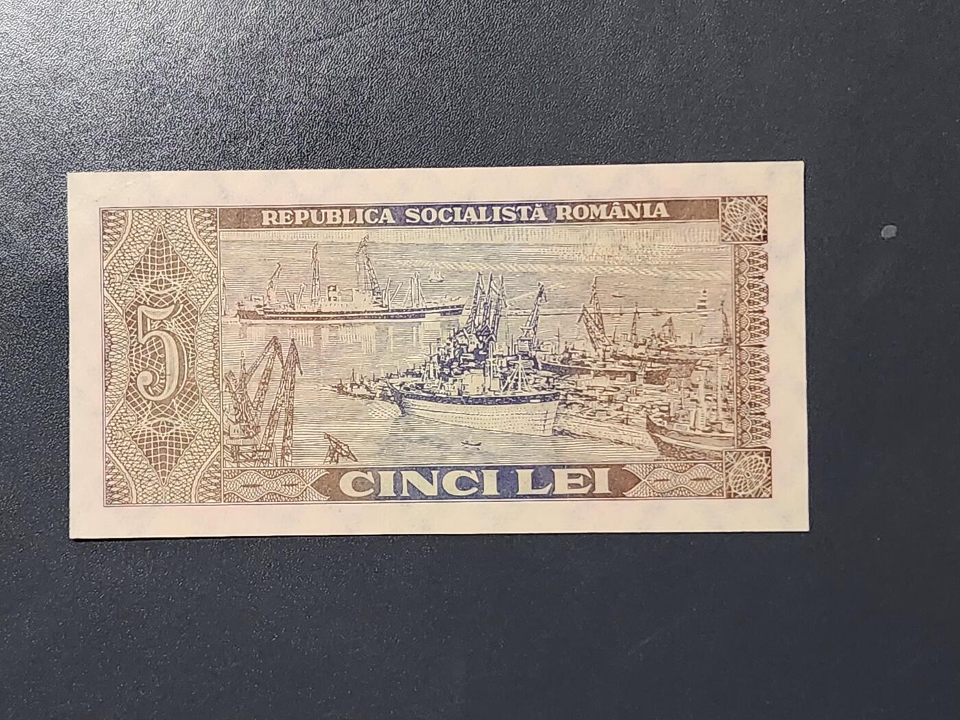 2月15号晚上8点 外国纸币自动截拍第26场 全新UNC罗马尼亚1966年5列伊纸币