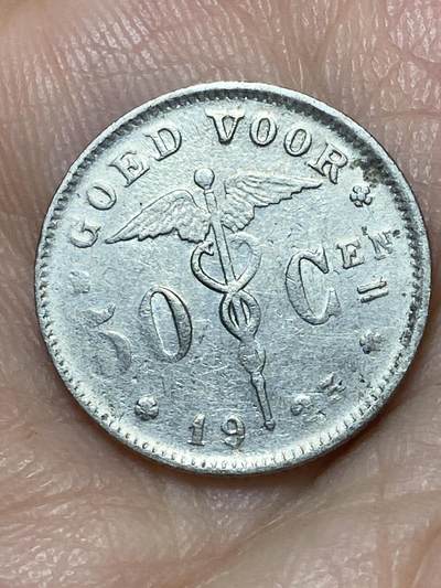 2026年第二十六场(总第一百九十五场）外国好品散币场(免佣金) - 比利时🇧🇪1923年50分(阿尔贝一世时期，荷语版)