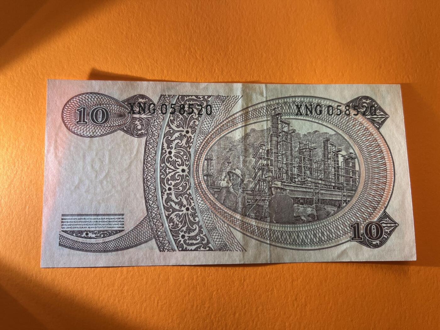 世界各国纸币拍卖 印度尼西亚1968年 10卢比实物图