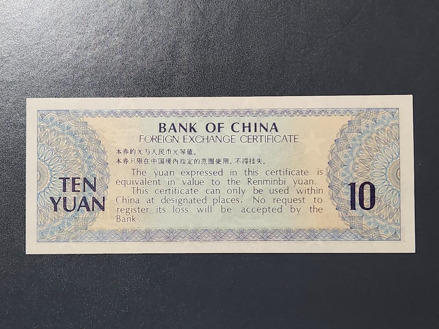 2月15号晚上8点 外国纸币自动截拍第26场