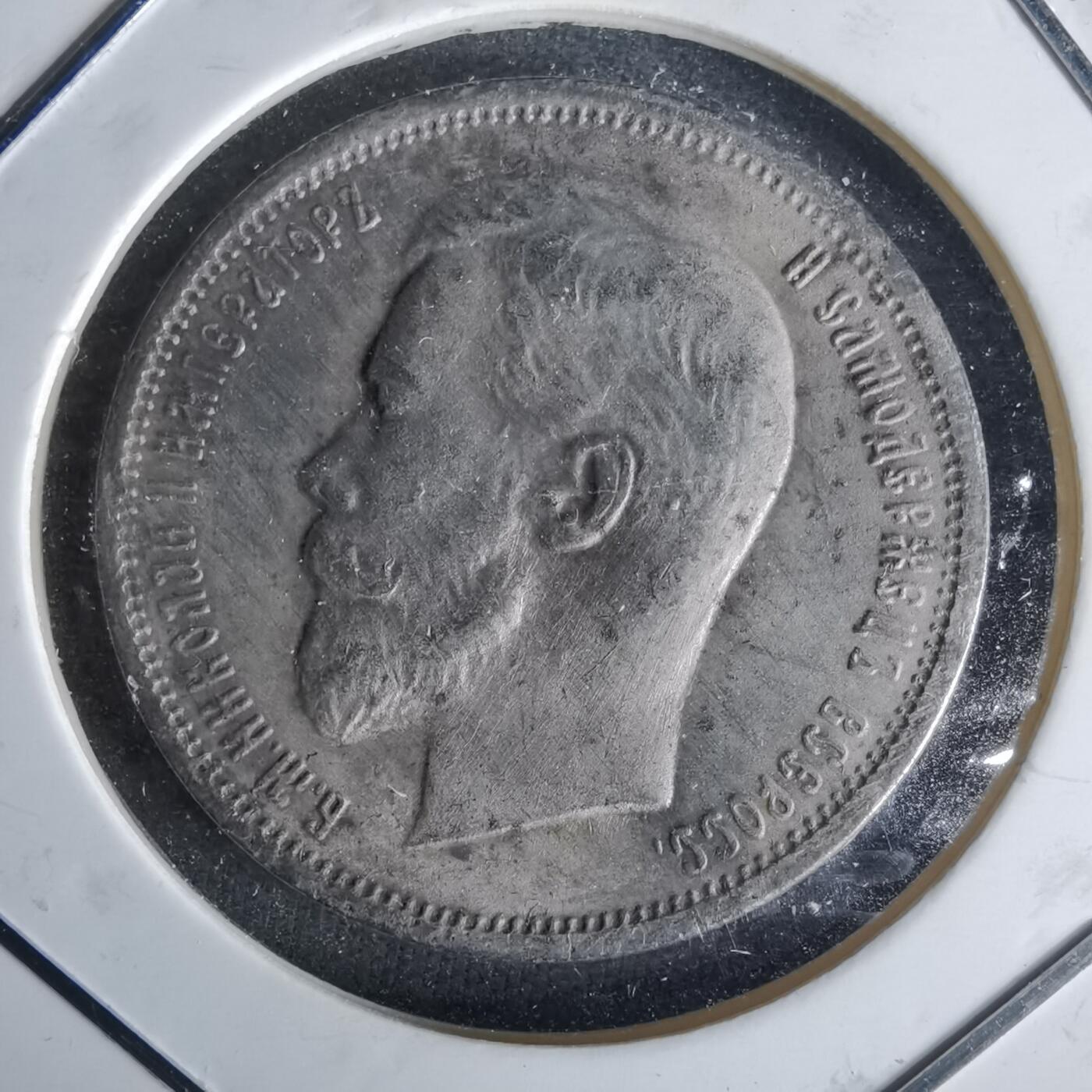 沼泽如烟--第993场 纪念章非币非银