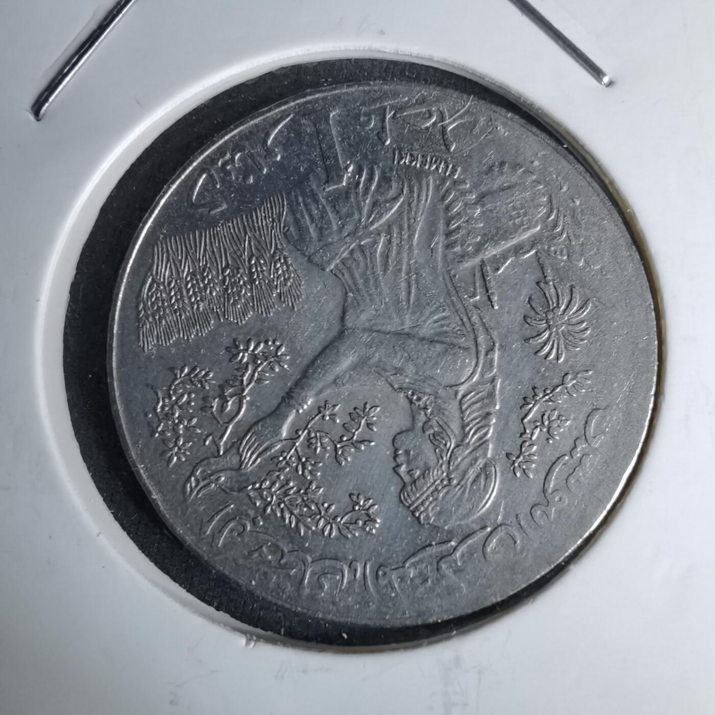 沼泽如烟--第996场 突尼斯1990年1第纳尔