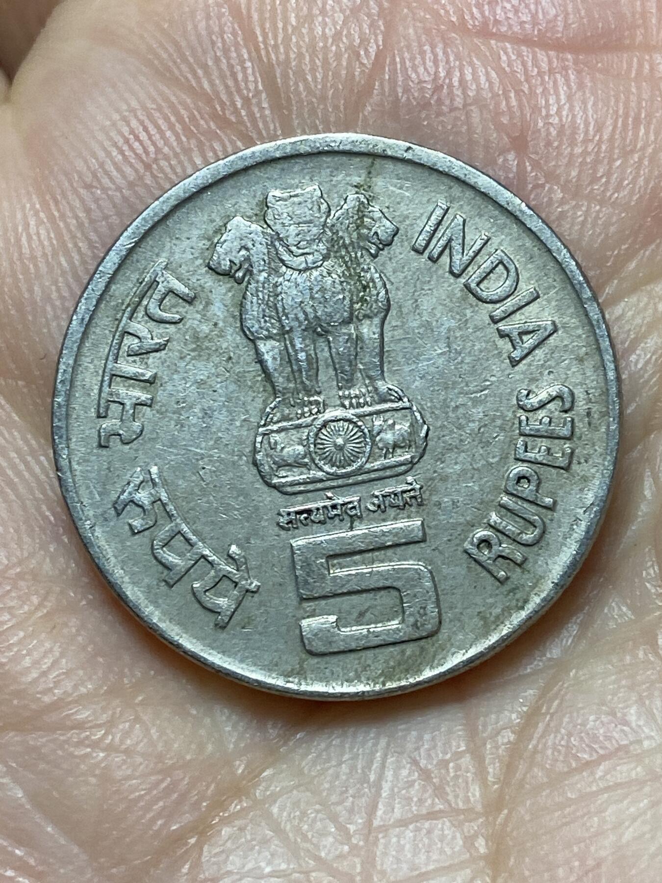 2026年第二十七场(总第一百九十六场）外国好品散币场(免佣金) 印度🇮🇳2001年5卢比(印度耆那教24代祖师摩诃毗罗诞辰2600周年纪念币)