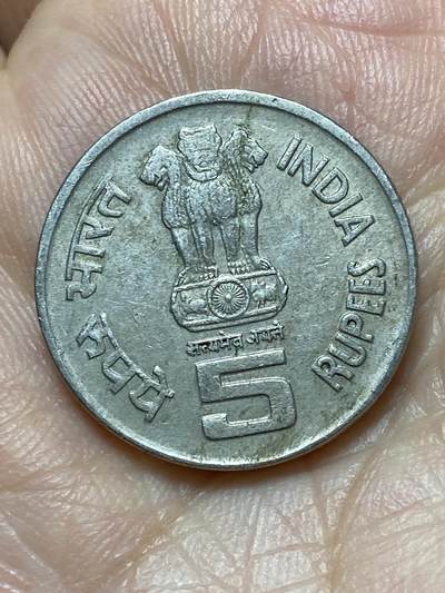 2026年第二十七场(总第一百九十六场）外国好品散币场(免佣金) - 印度🇮🇳2001年5卢比(印度耆那教24代祖师摩诃毗罗诞辰2600周年纪念币)