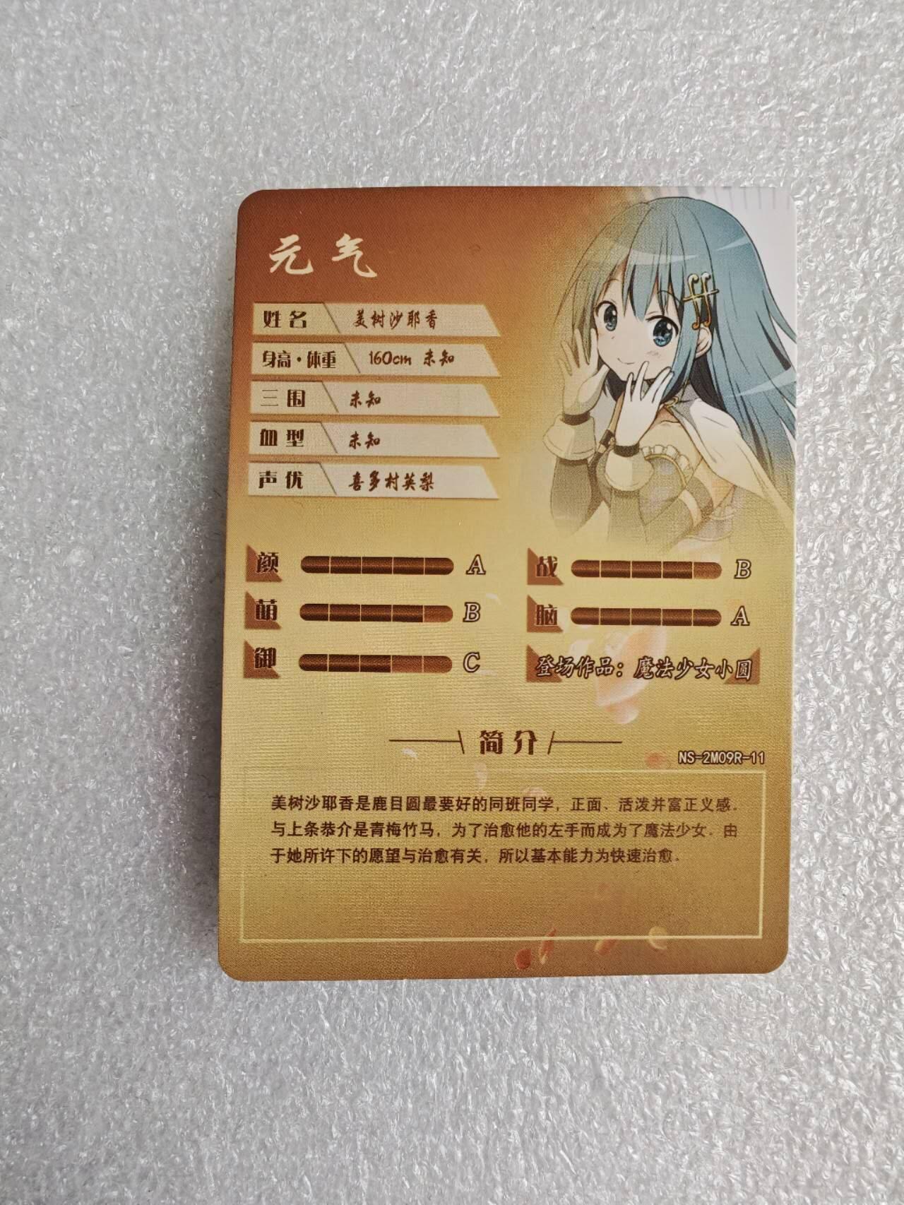 瓶子🏺第2期卡牌拍卖会[节后2月24日发货]  