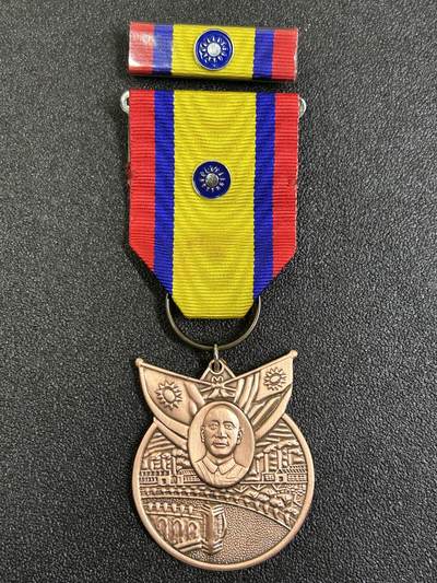 西秦中古拍卖第七十七期 2026马年新春专场 本场拍品年初九发出 - 民国 伟大的抗日战争胜利70周年纪念章 带勋略  