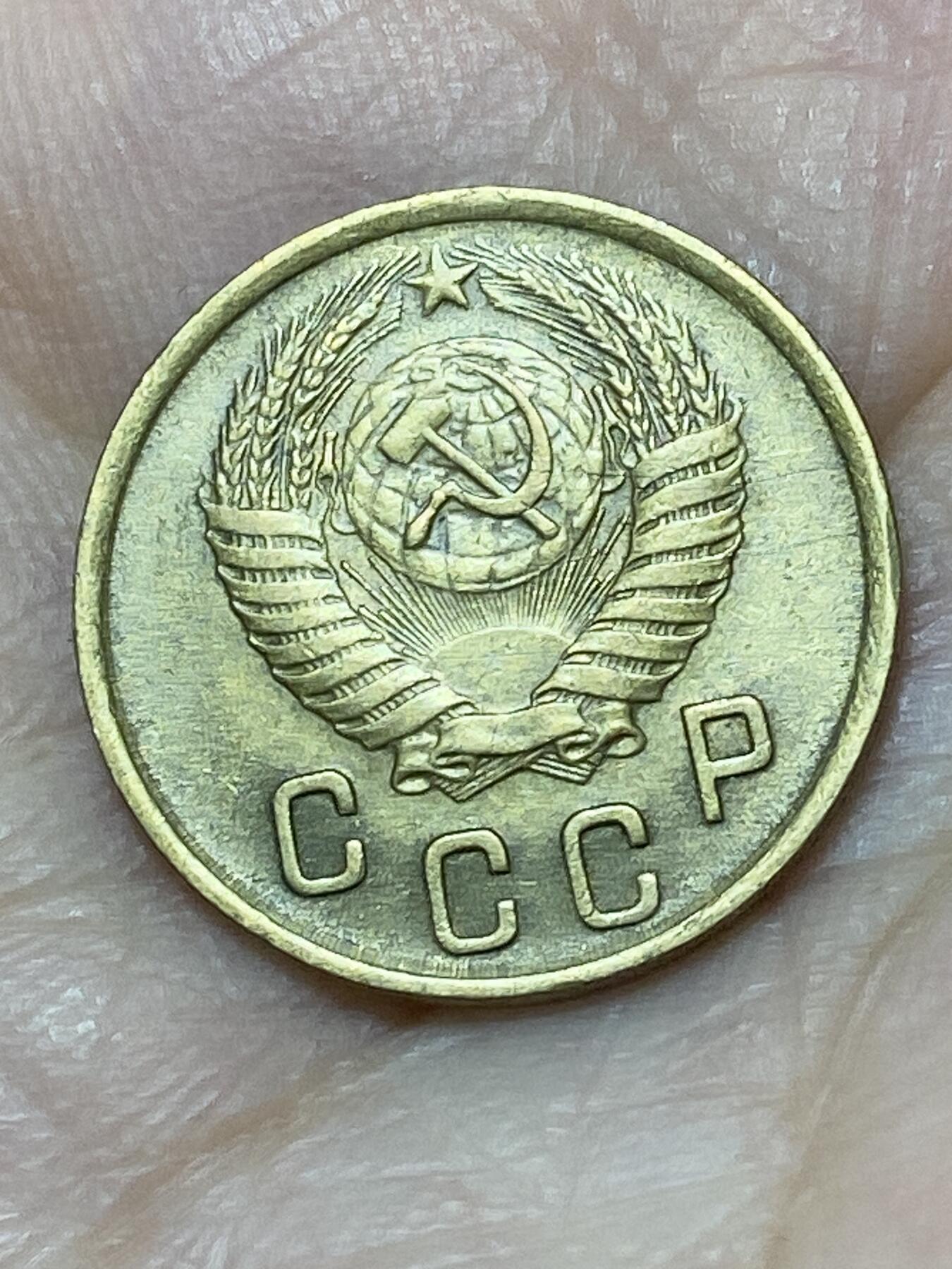 2026年第二十七场(总第一百九十六场）外国好品散币场(免佣金) 好品–苏联1952年2戈比(第五版)