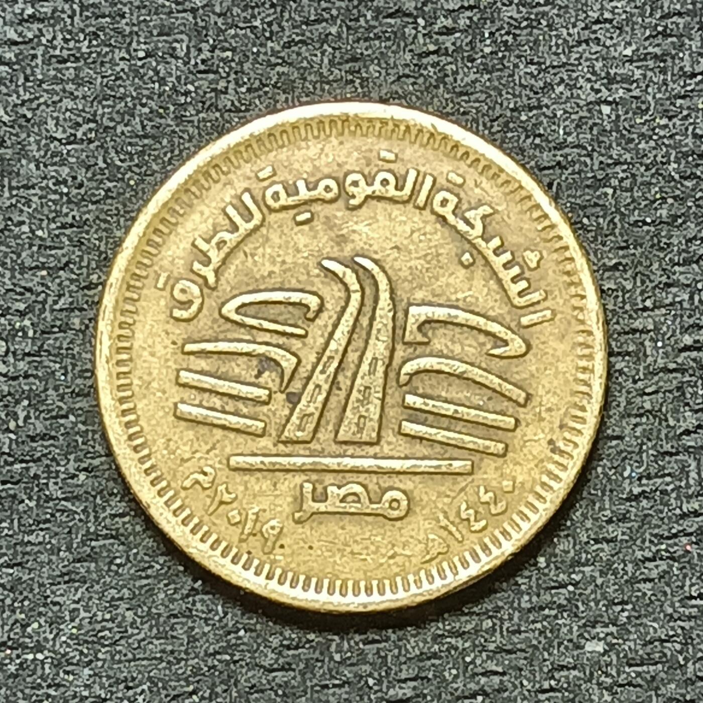 逸泉钱币2026年B组世界各国纪念币硬币第十一场1616-1886 1866埃及50皮阿斯特