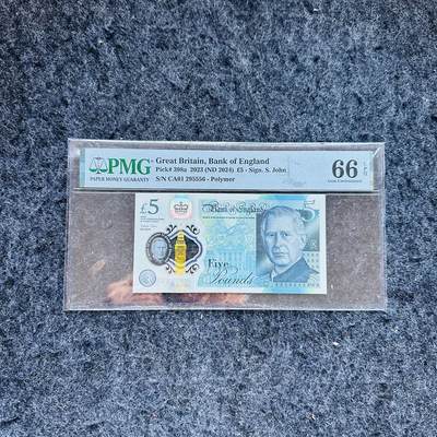 🇨🇳🇺🇳¥ ¥2026🐎新年塑料钞评级钞 - 英格兰银行2024年5镑，查尔斯头像，CA01首发冠，(CA01 295556)