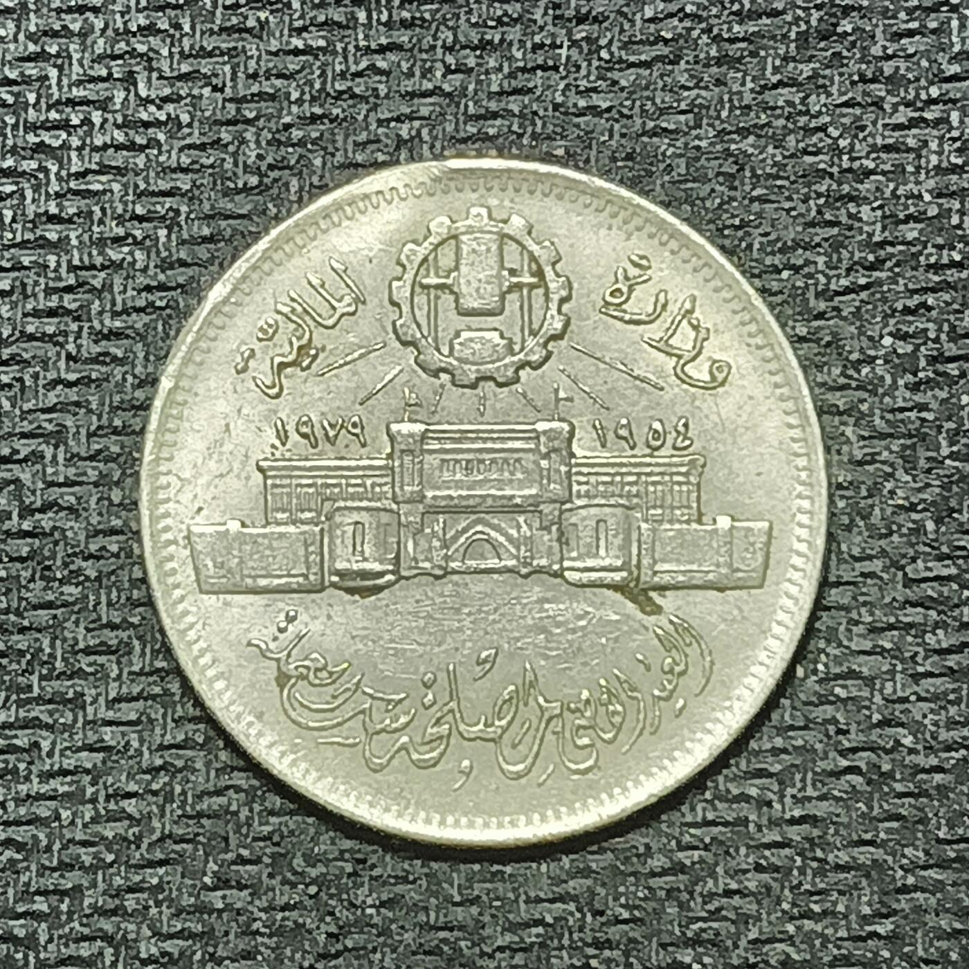 逸泉钱币2026年B组世界各国纪念币硬币第十一场1616-1886 1772埃及10皮阿斯特