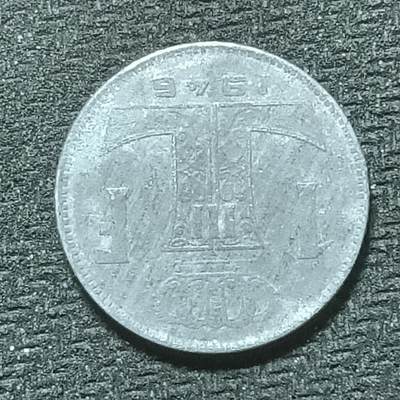 逸泉钱币2026年B组世界各国纪念币硬币第十一场1616-1886 - 1819德占比利时1法郎