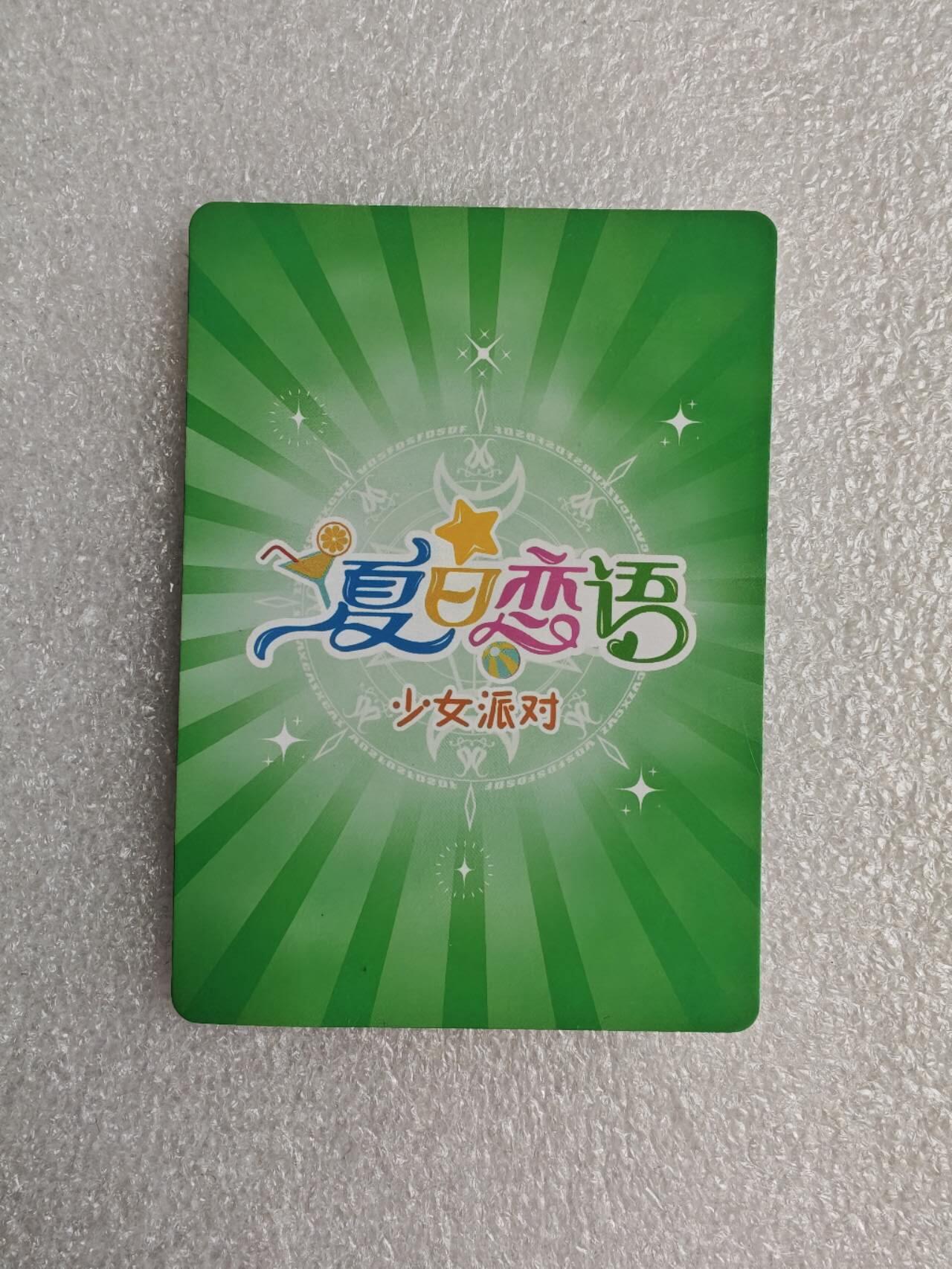 瓶子🏺第2期卡牌拍卖会[节后2月24日发货]  