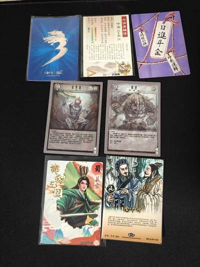 买就送独家PR！！龙虎卡牌-七六场（满200元包邮，无佣金，每周六结拍，欢迎送拍） 卡游 玄卡阁 轩辕春秋等散卡7张