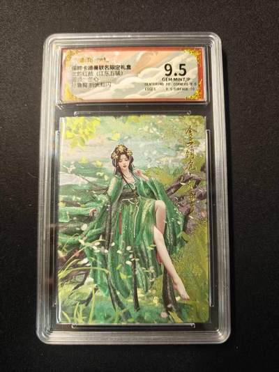 买就送PR！！龙虎卡牌-七六场（满200元包邮，无佣金，每周六结拍，欢迎送拍） - 粗闪评级卡 卡德曼 武韵红颜 江东五猛 兰心 - 孙鲁育 9.5分