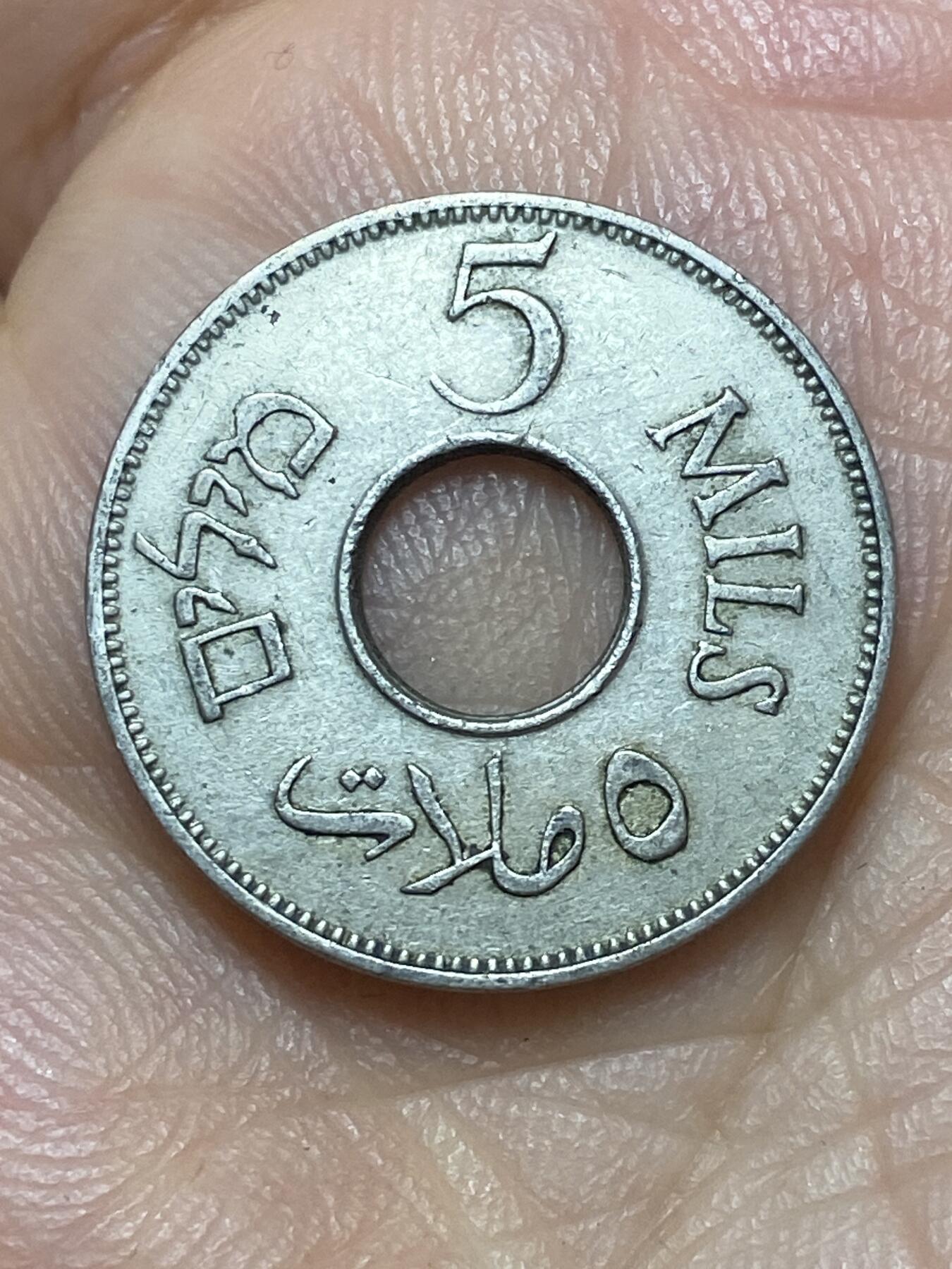 2026年第二十七场(总第一百九十六场）外国好品散币场(免佣金) 巴勒斯坦托管地1935年5米利姆(英国托管时期，铜镍材质版)