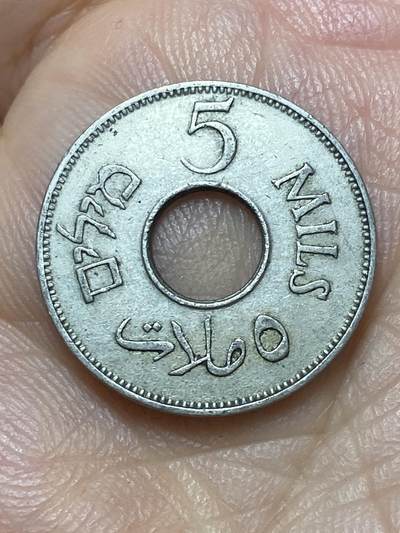 2026年第二十七场(总第一百九十六场）外国好品散币场(免佣金) - 巴勒斯坦托管地1935年5米利姆(英国托管时期，铜镍材质版)