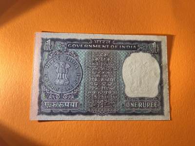 世界各国纸币拍卖 - 1969年 印度1卢比实物图有针孔