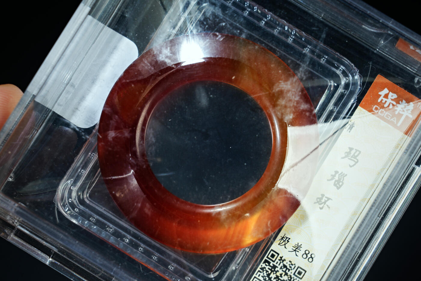 上海都达杂项专场二十九【年后发货全场包邮】 玛瑙环