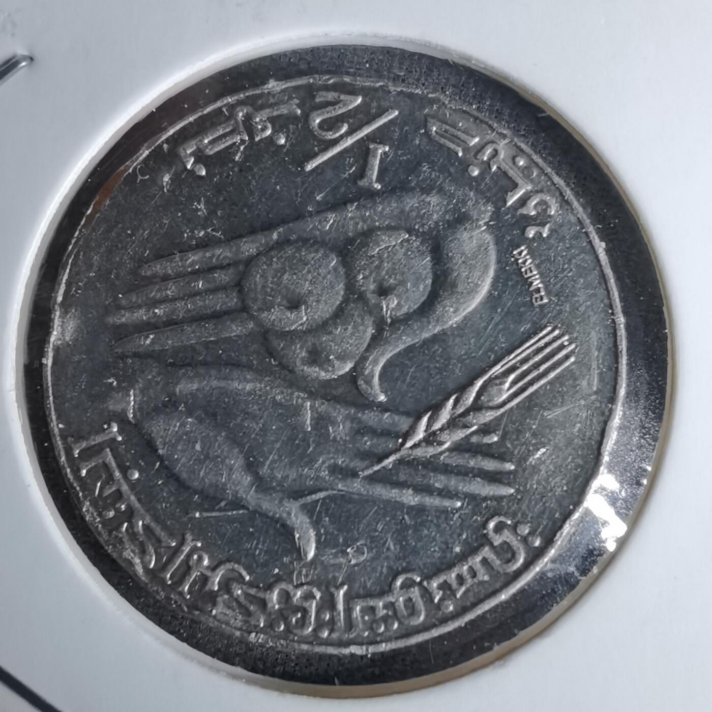 沼泽如烟--第996场 突尼斯1990年半第纳尔